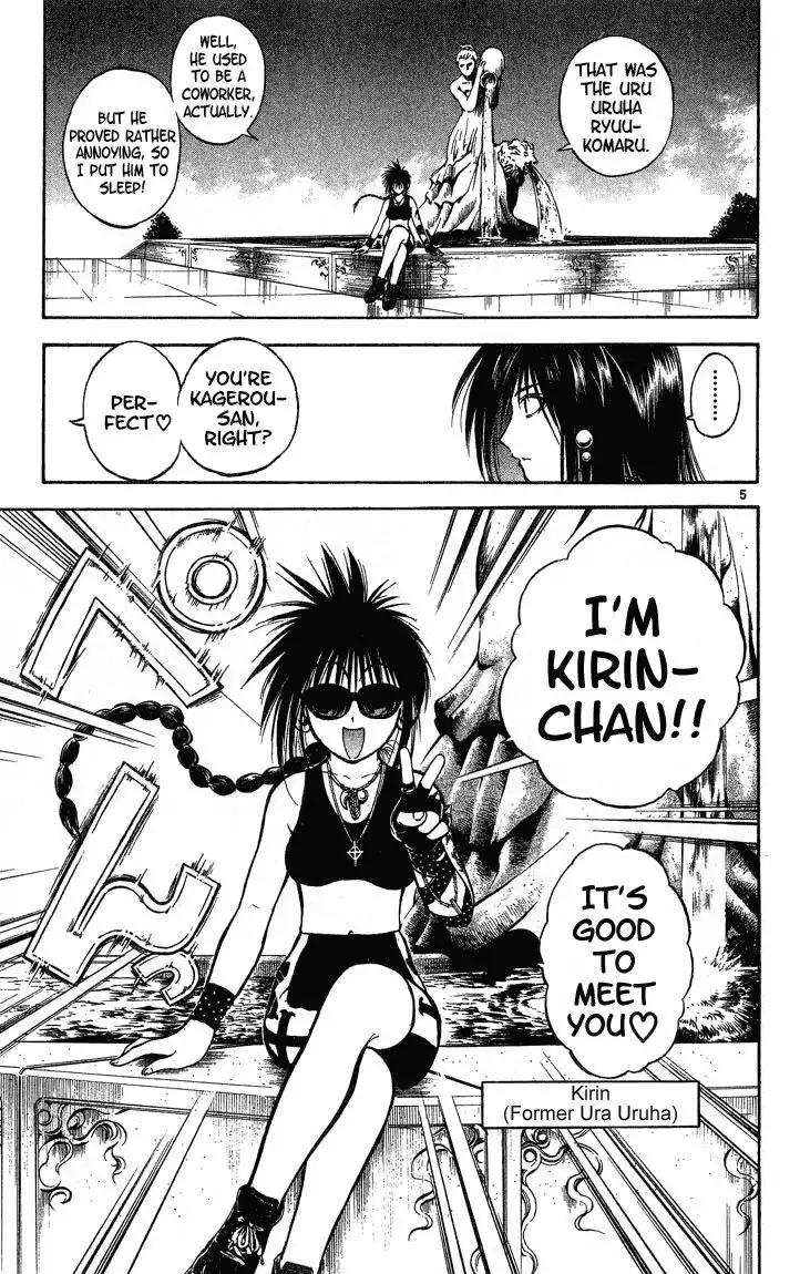 Flame of Recca Chapter 290 8